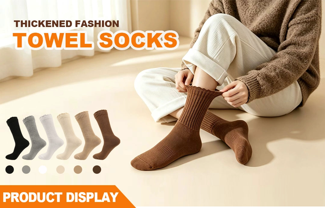 Wholesale prices for elite sports socks in China