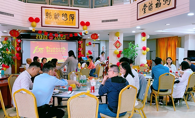 Comemoração do 10º Aniversário da Tsingbuy Company (Equipe de Comércio Exterior)