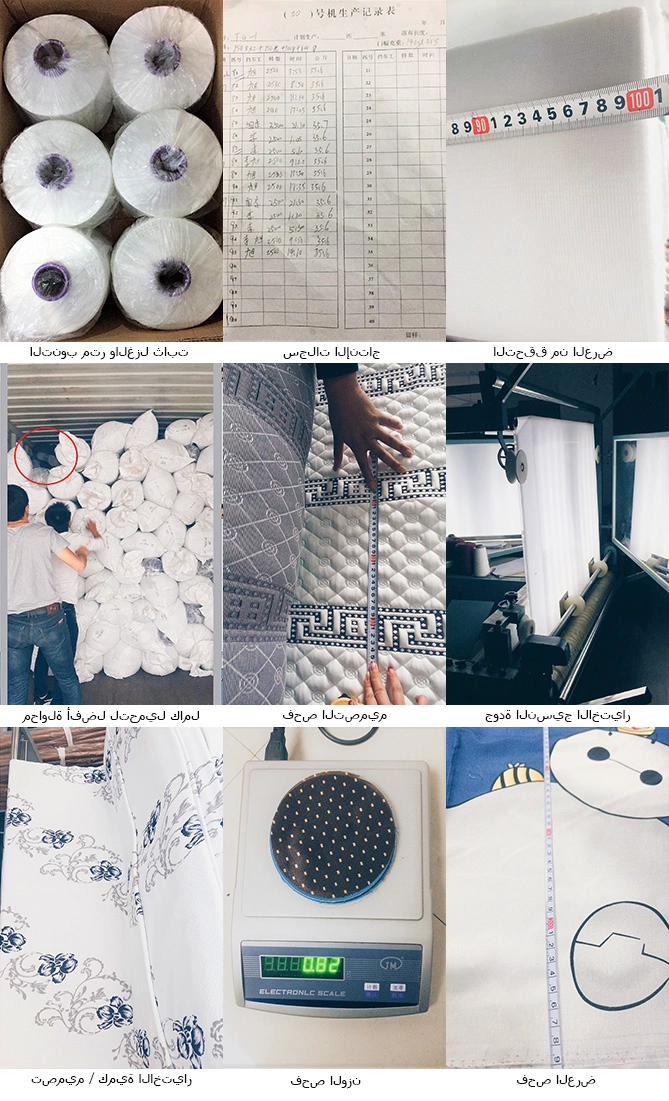 Mattress cover fabric wholesales