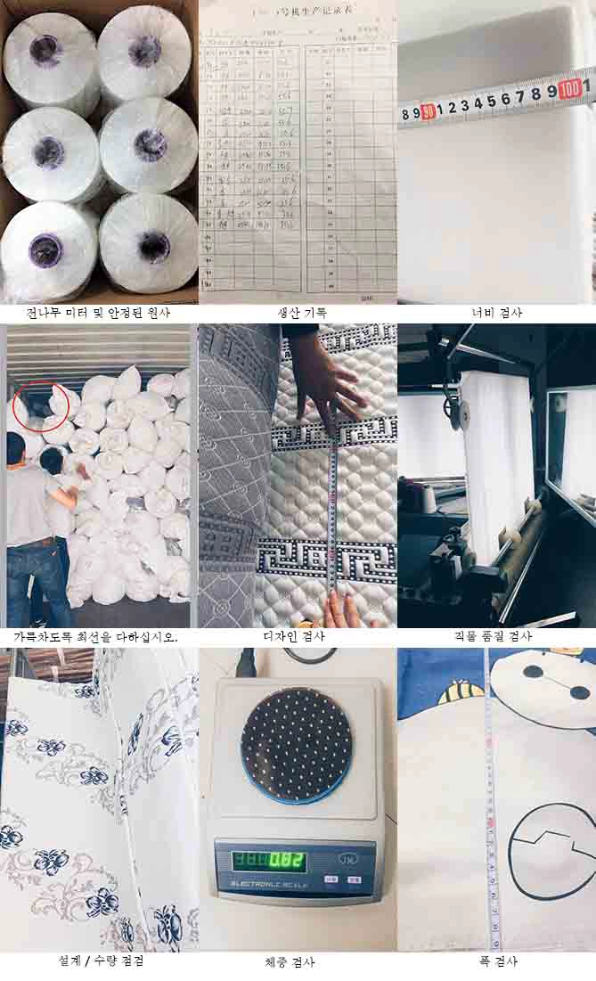 Mattress cover fabric wholesales