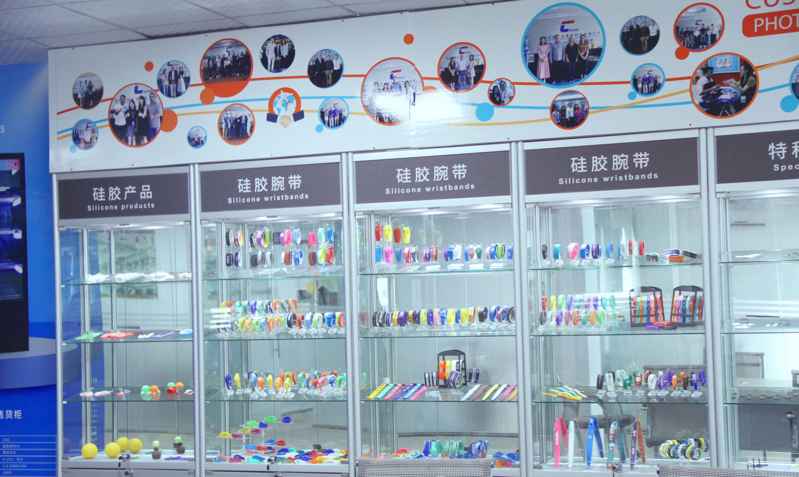Sample showcase