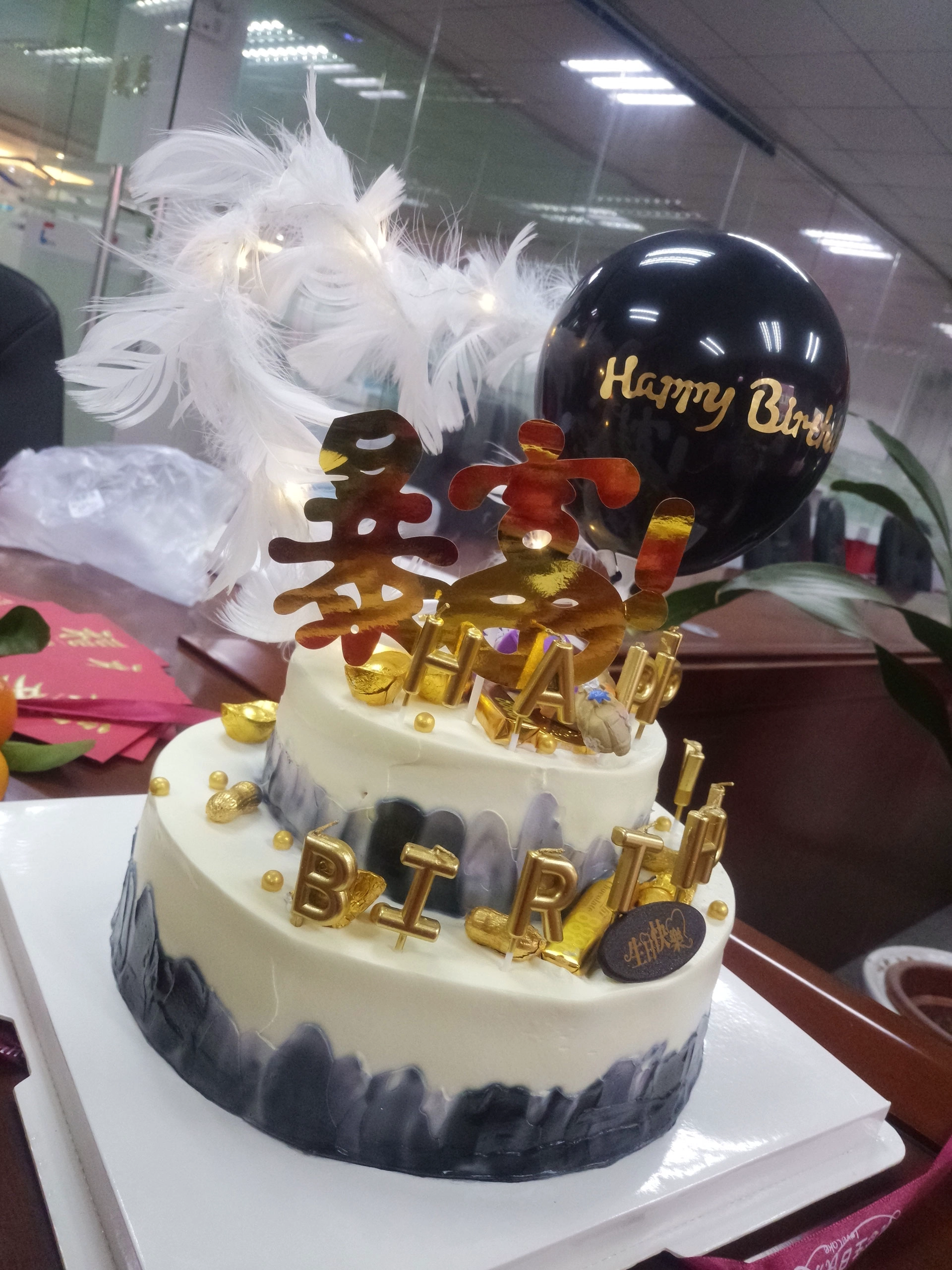 Birthday Party