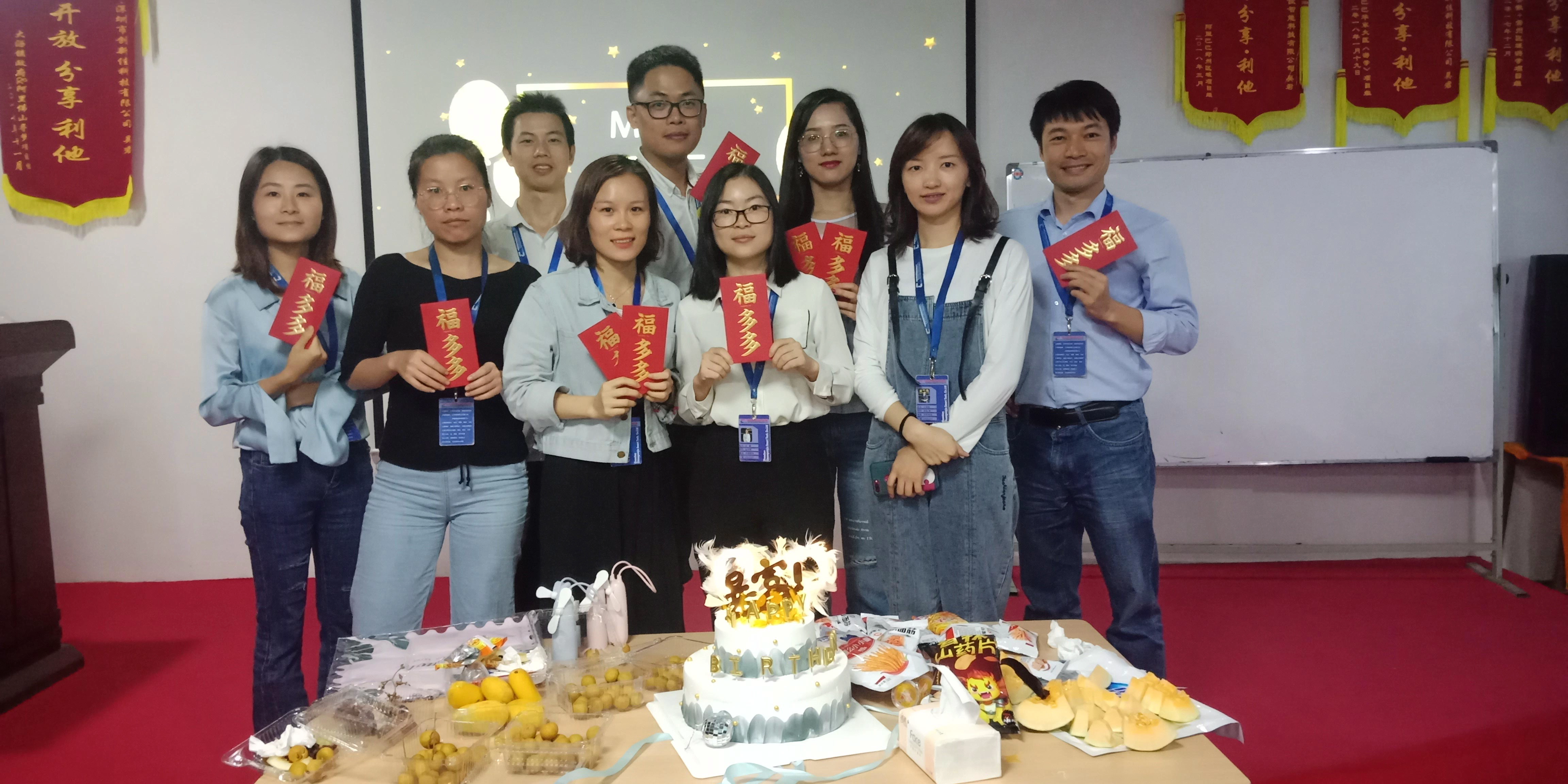 Birthday Party