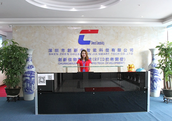 Chuangxinjia