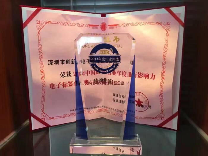 Chuangxinjia rfid tag supplier