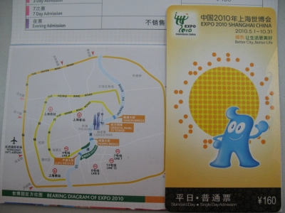 RFID tickets