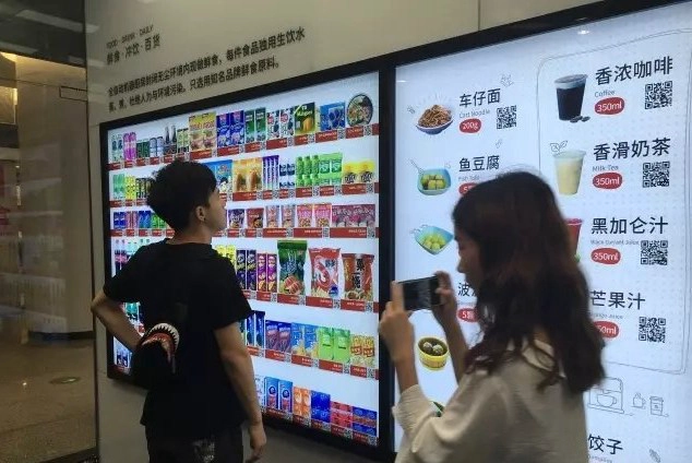 The Application Mode Of RFID Technology