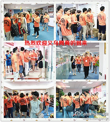 CXJ RFID Factory