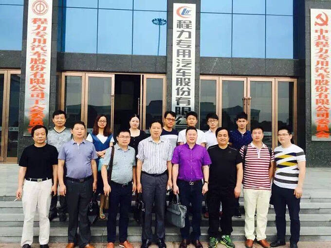 chuangxinjia rfid supplier