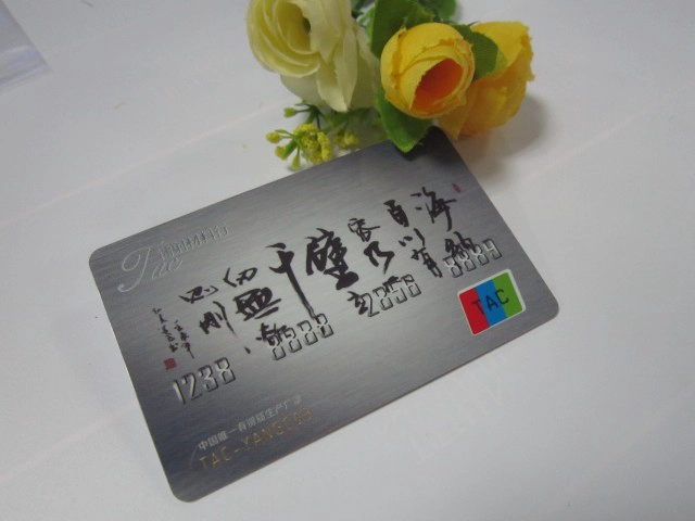 printable RFID business card China manufacture