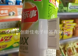 As etiquetas RFID UHF da loja de conveniência japonesa podem ser popularizadas?