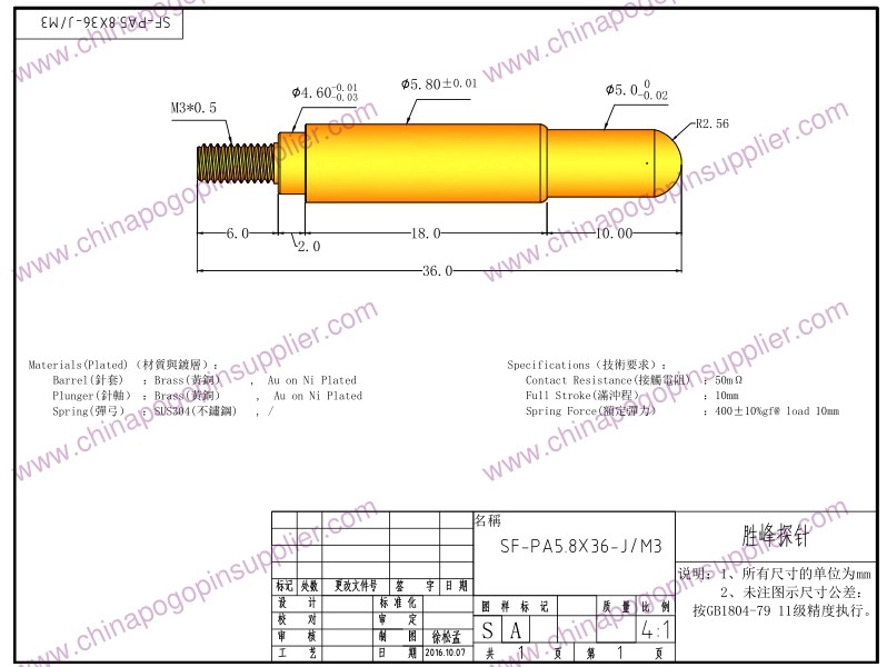 3A current spring loaded pogo pin contact connectors