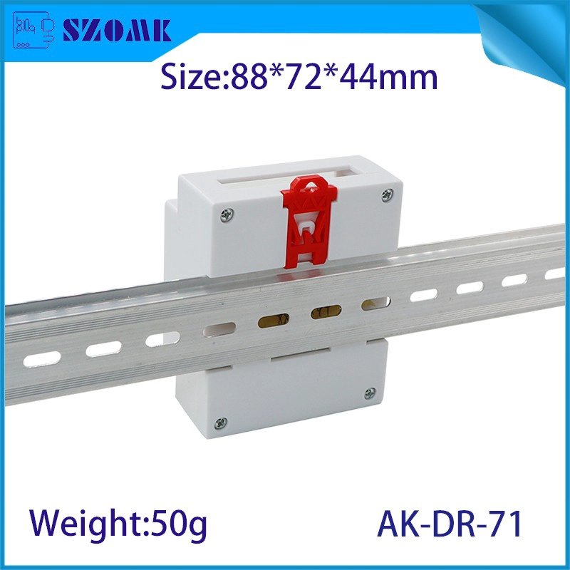 AK-DR-71 DIN导轨外壳