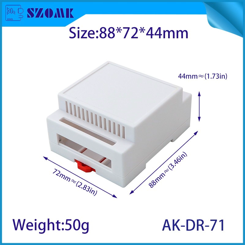 AK-DR-71 DIN导轨外壳