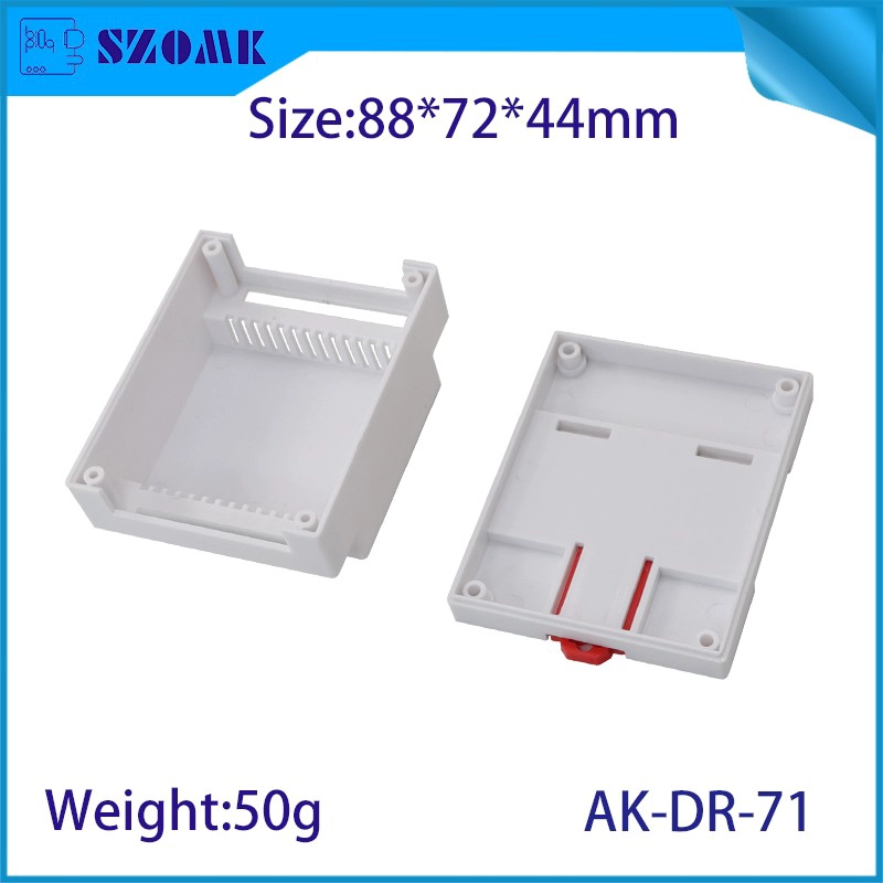 AK-DR-71 DIN导轨外壳