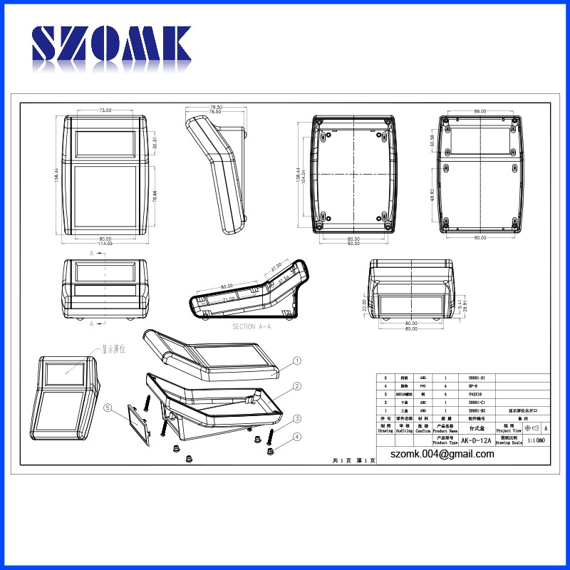 Plastic abs material Enclosures Desk top Junction box AK-D-12a,156x114x78.5mm