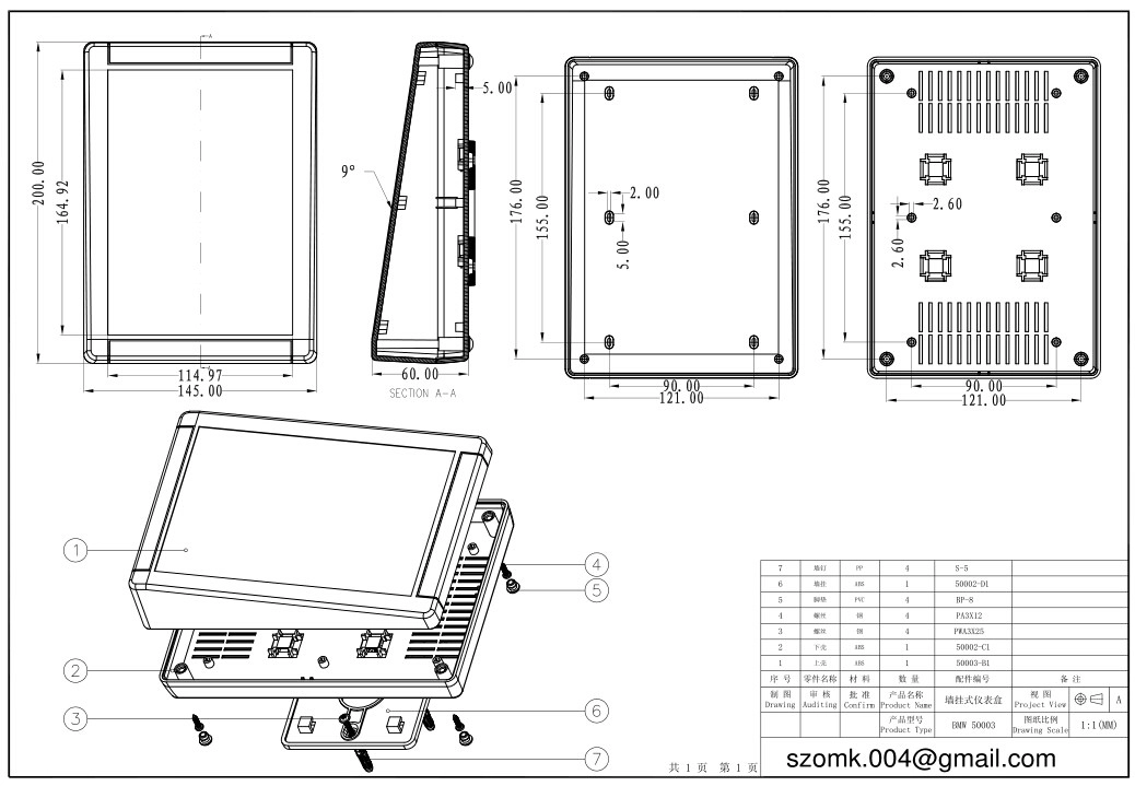 Wall montado instrumento caixa de plástico caso para o gabinete eletrônica PCB AK-W-18