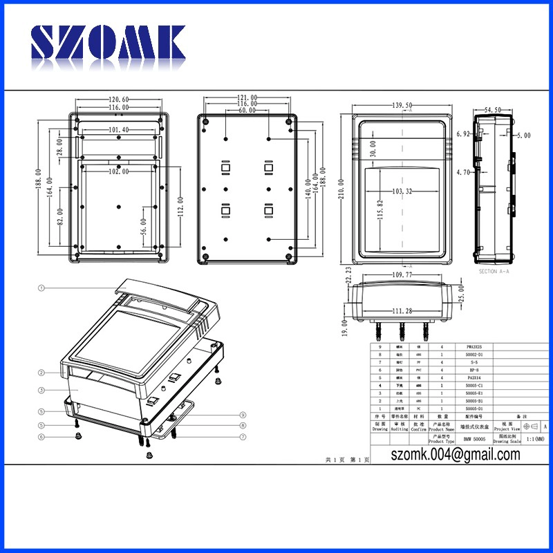 wall mounting plastic enclosure AK-W-20