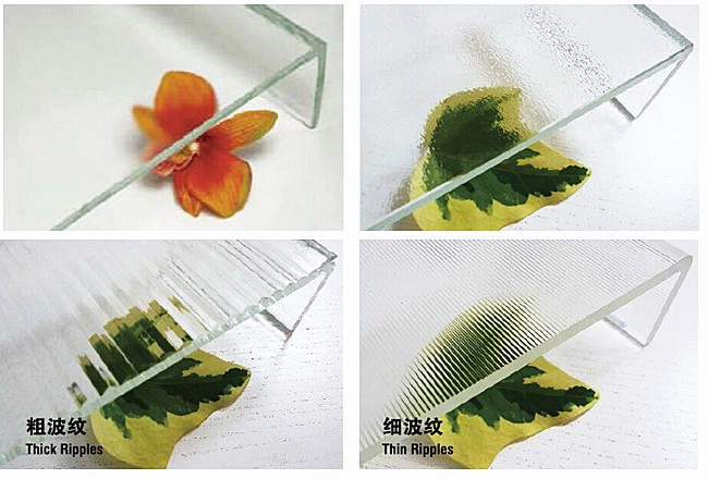7mm U channel glass patterned