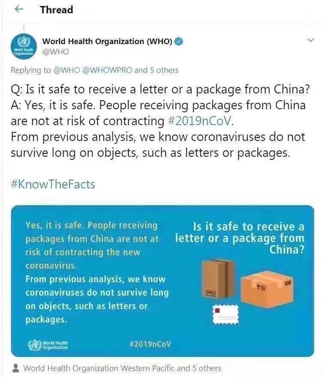 WTO