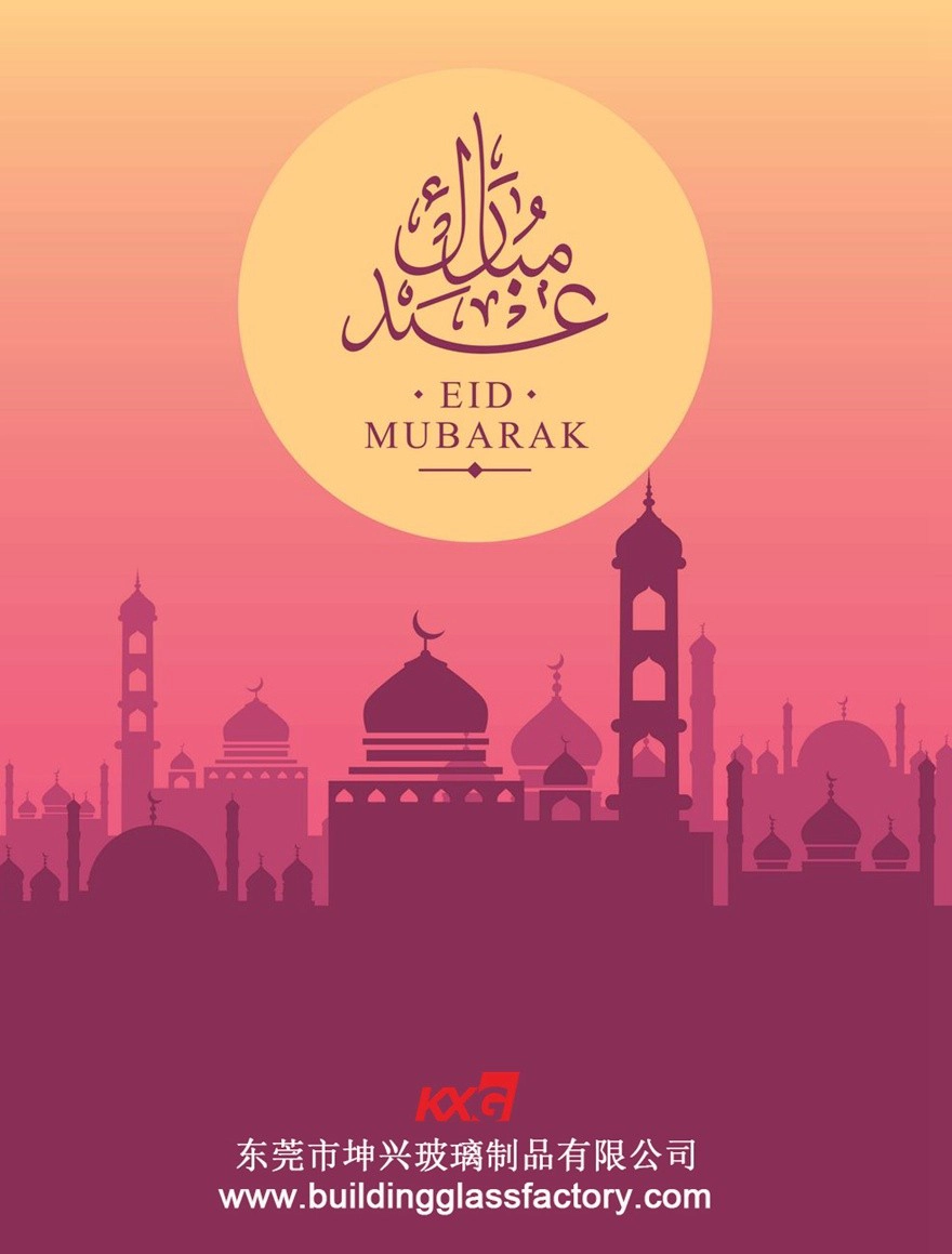KXG wishes you a happy Eid Mubarak