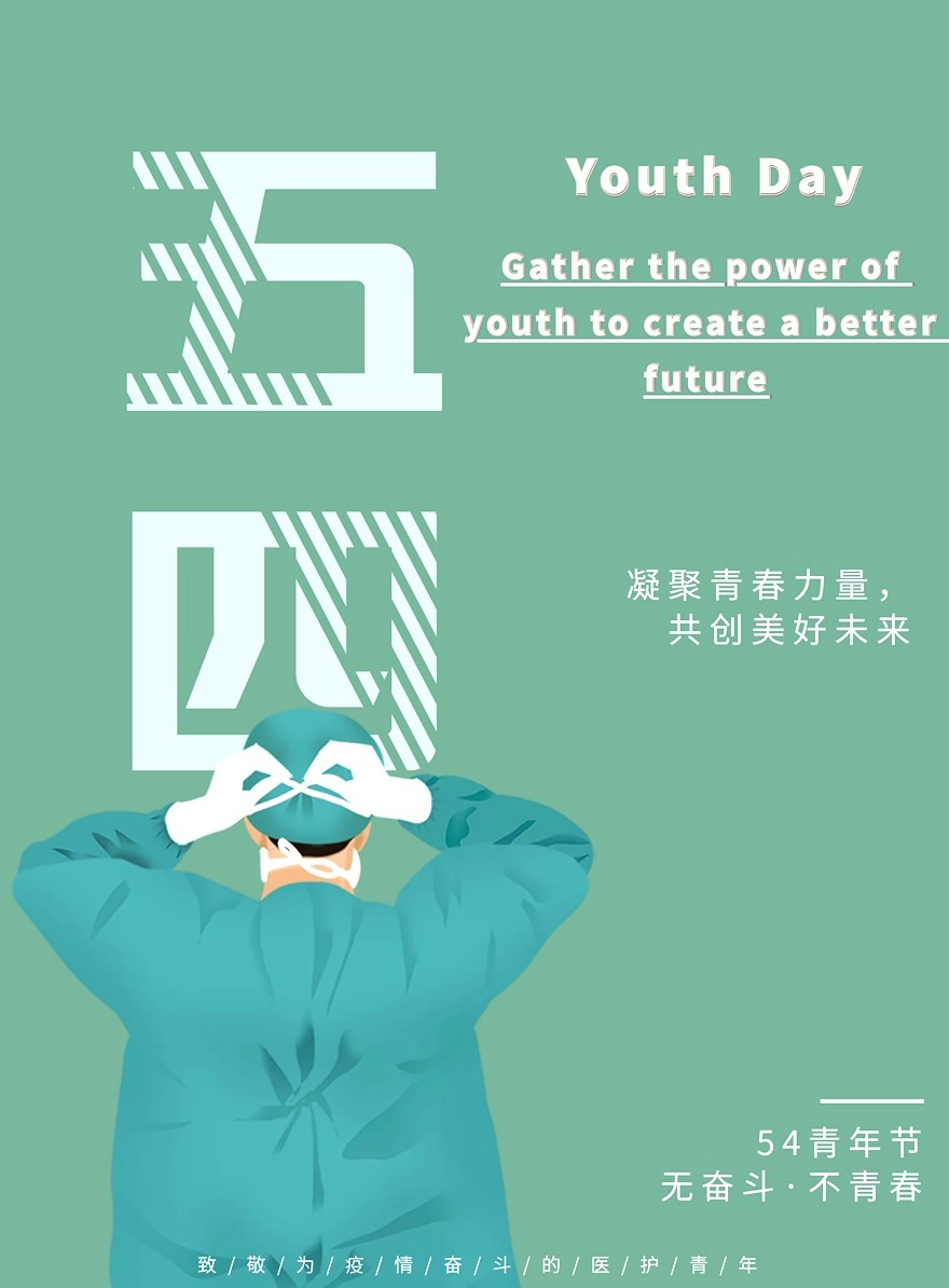 China's Youth Day--KXG