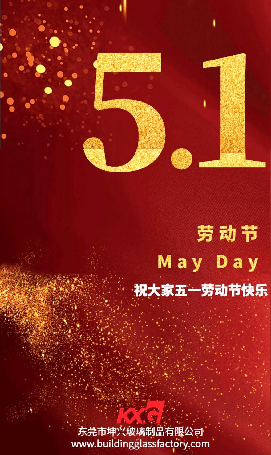 KXG-International Workers' Day