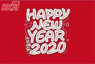 සුභ නව වසර 2020 වේවා සුභ නව වසර 2020 වේවා