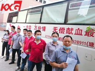 Sự kiện từ thiện hiến máu miễn phí KXG