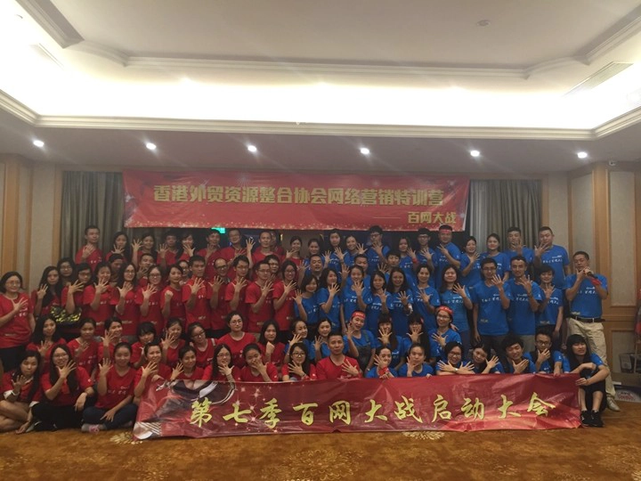 SZG Team