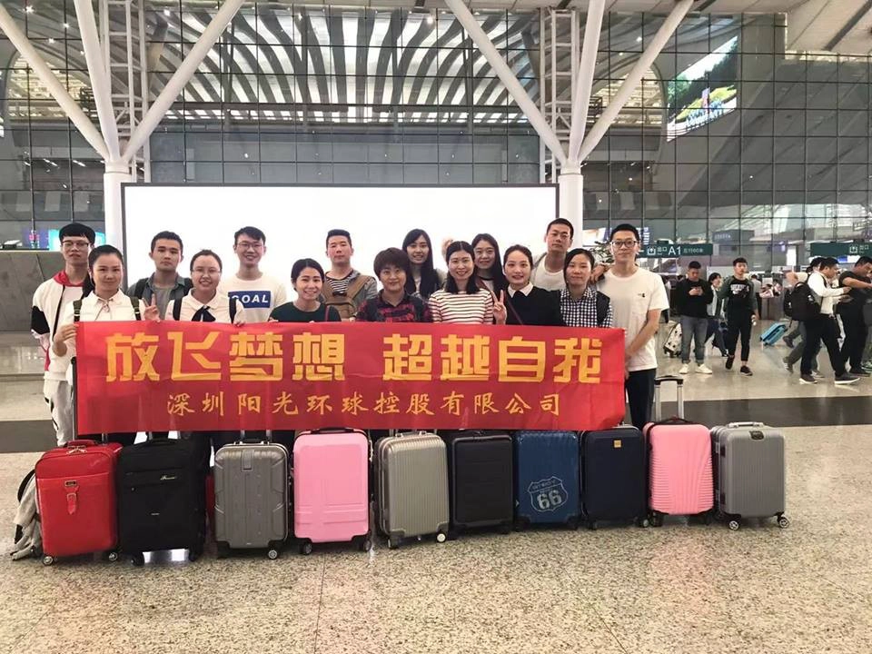 SZG Team