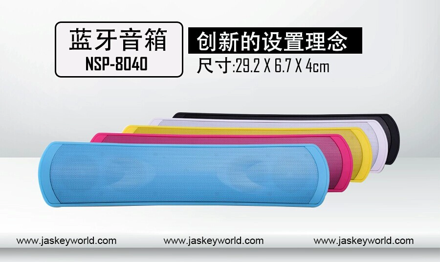 best travel bluetooth speaker