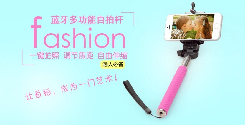 selfie stick stand