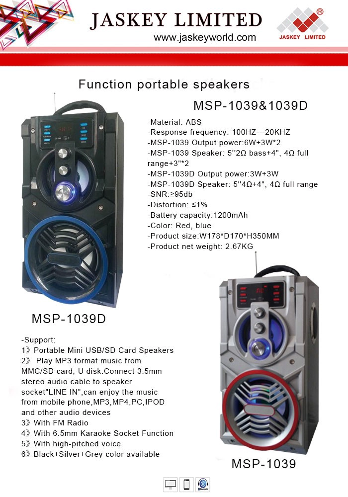 Portable Multimedia Speaker