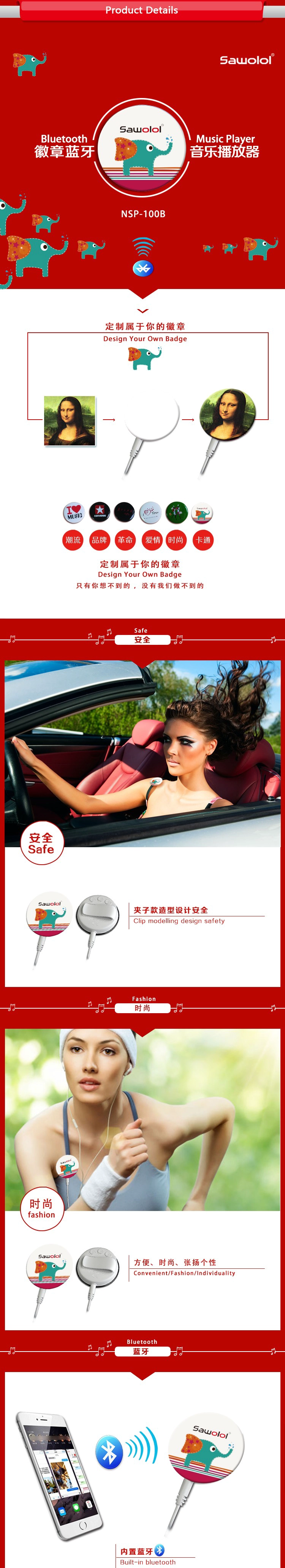 Bluetooth Mp3 Player 