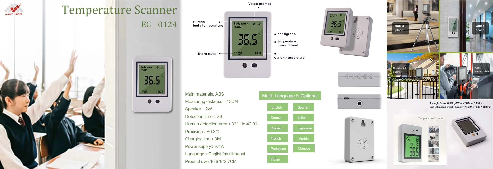 digital thermometer