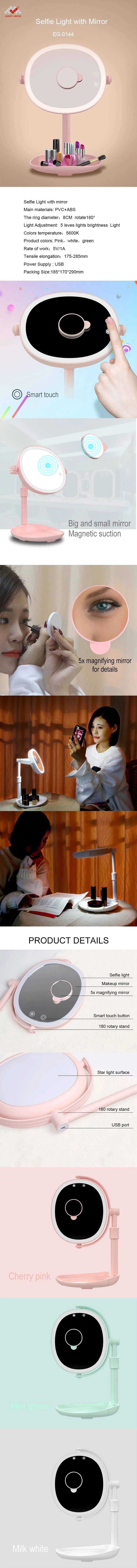 Mirror Light Ring Light