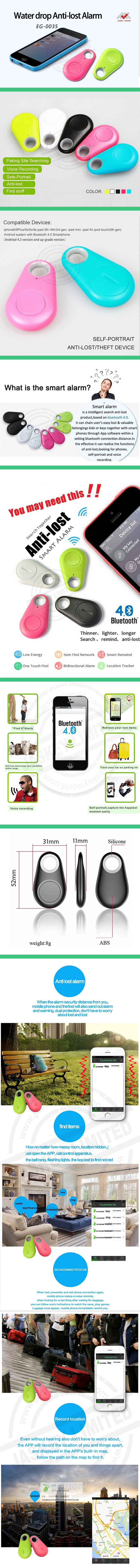 Remote Finder