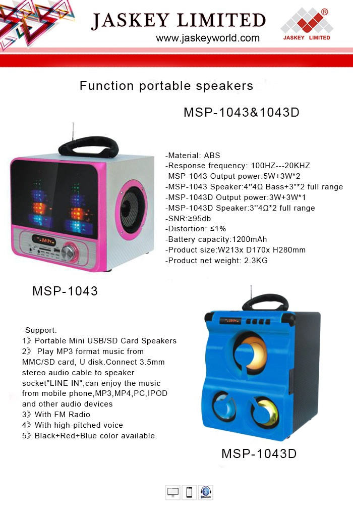 portable trolley speaker