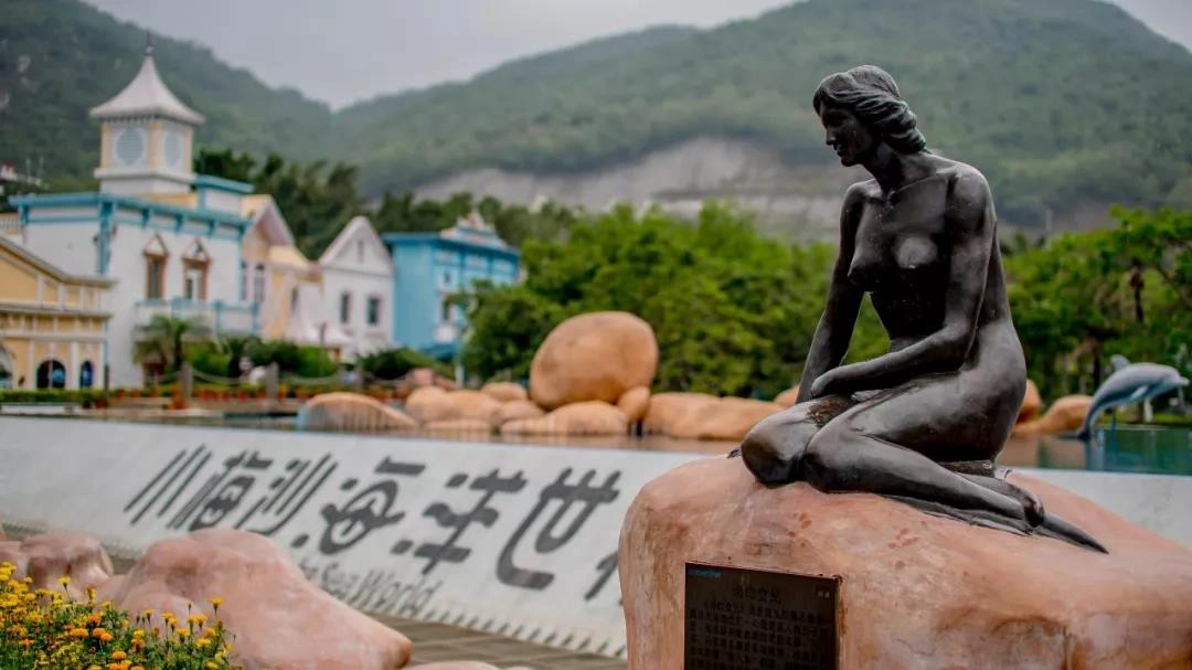 Xiaomeisha Resort to partially open Xiaomeisha Resort to partially open