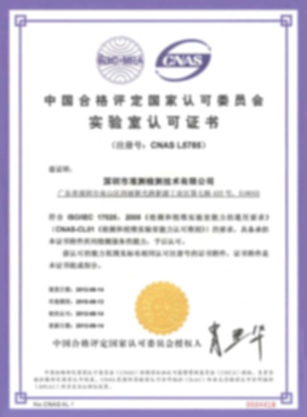 China Sulfide manufacturer