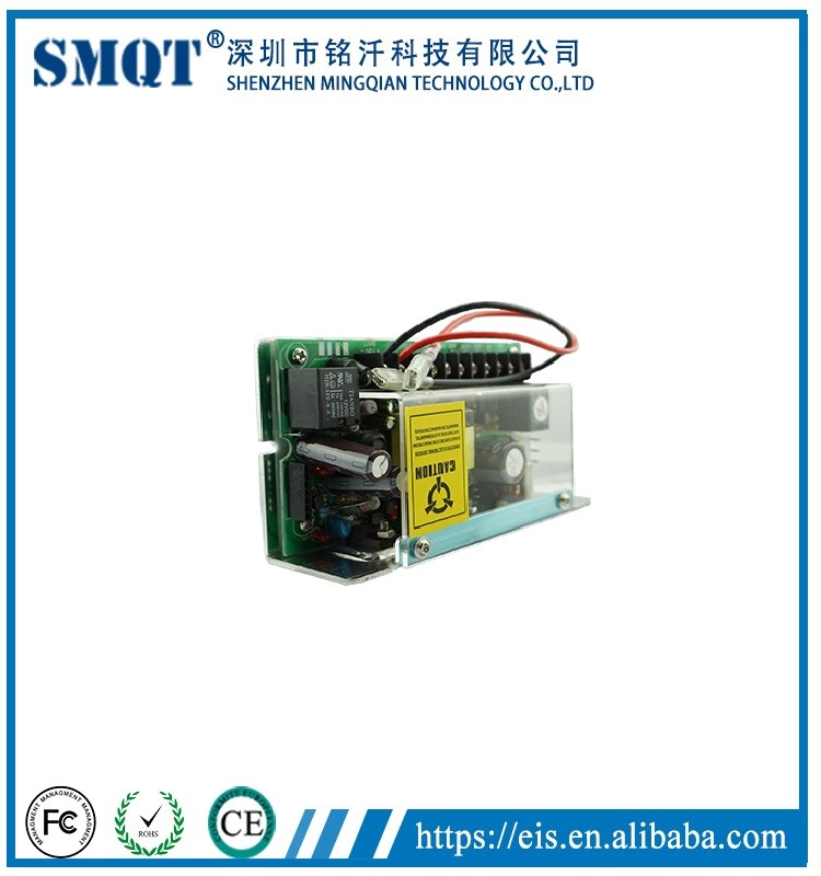 220V AC 12V DC Switching fonte de alimentação para controle de acesso 110V-220V tensão de entrada