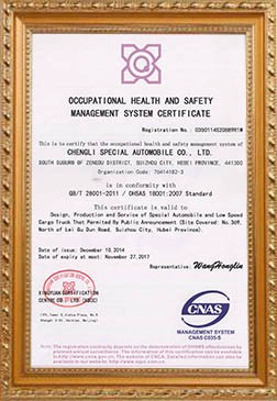 CNAS certification