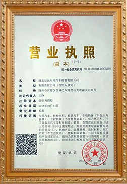 Certification