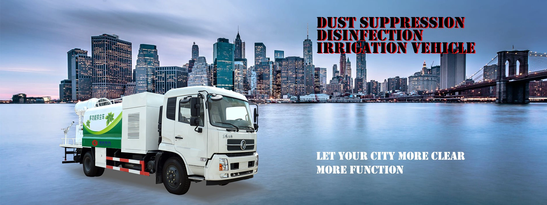 Dust na suppression na sasakyan Dust na suppression na sasakyan