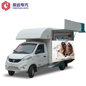 Cheaper price small mobile fast food truck in malaysia