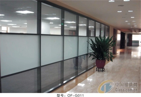 frosted glass