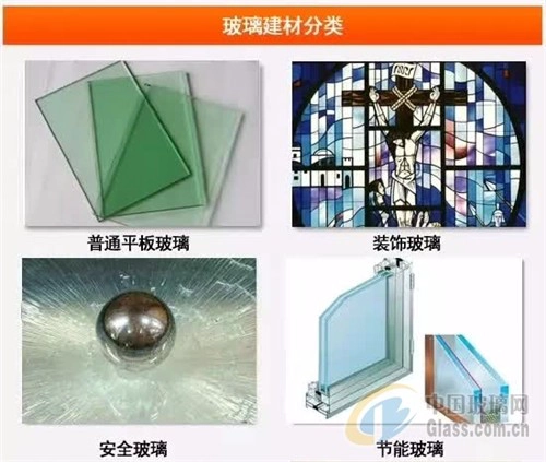 flat glass