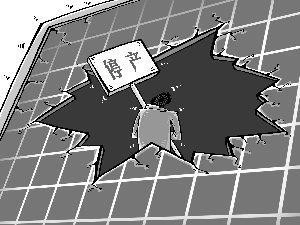 flat glass