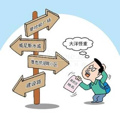 中国政府计划限制